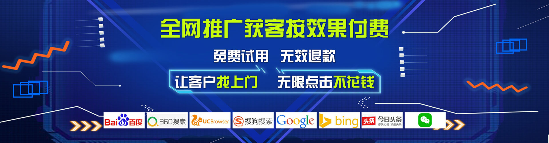 阜南百度充值返点